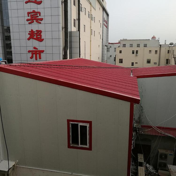 文山活动房