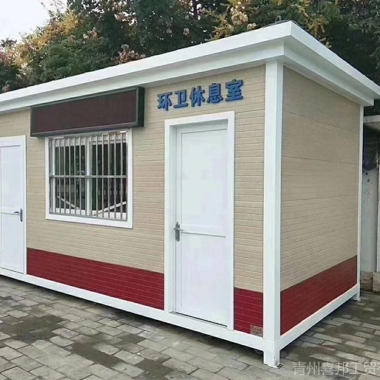 文山活动房